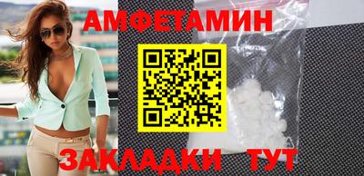 бошки Севастополь