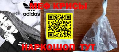 ECSTASY Северобайкальск