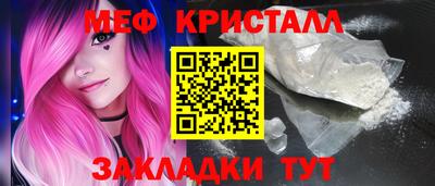 ECSTASY Северобайкальск