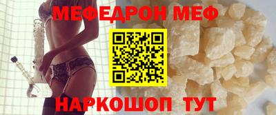 бошки Севастополь
