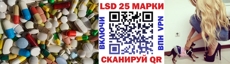 продажа наркотиков  blacksprut ссылки  LSD-25 экстази ecstasy  Рыбинск 