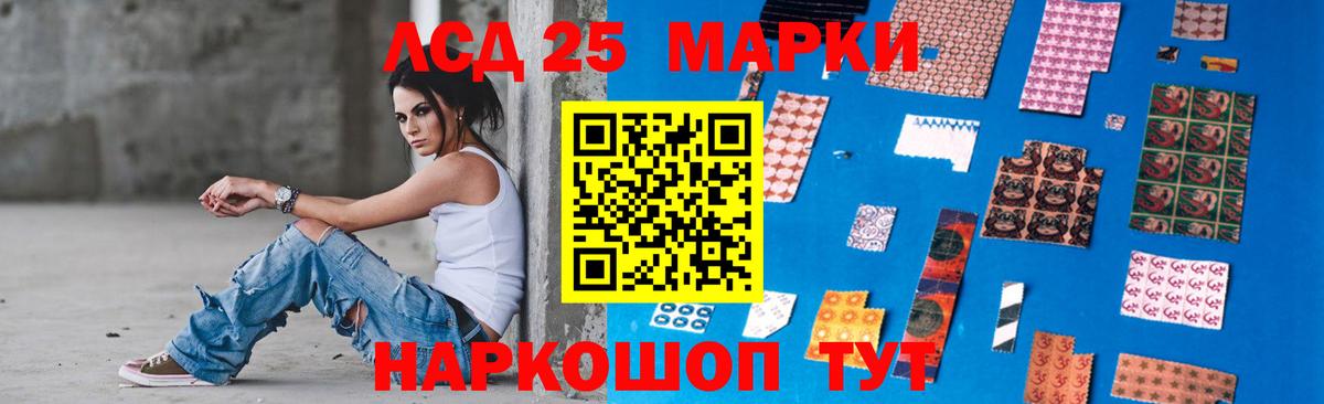 LSD-25 экстази ecstasy  Лсд 25 экстази ecstasy  Рыбинск  Вход с VPN 