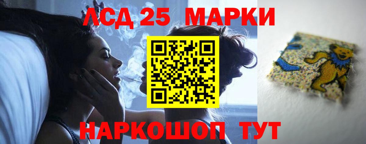 Лсд 25 экстази ecstasy Рыбинск