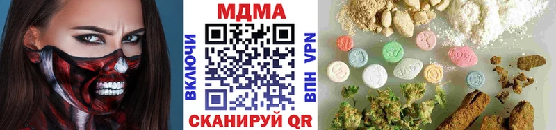 MDMA кристаллы  Рыбинск 