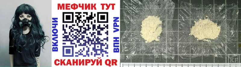 Мефедрон мука где найти Рыбинск