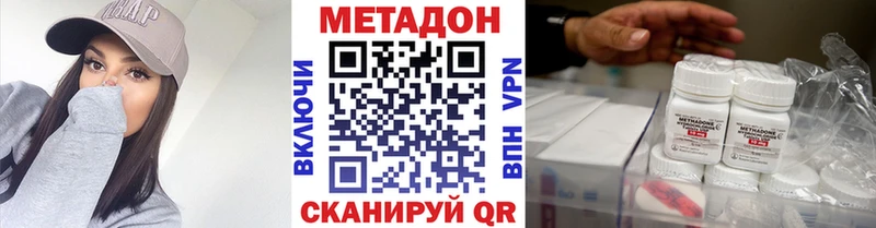 Метадон мёд  MEGA tor  Рыбинск  как найти наркотики 