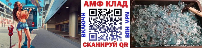 продажа наркотиков  Рыбинск  Метамфетамин Methamphetamine 
