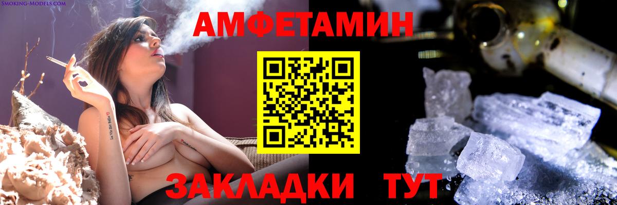 МЕТАМФЕТАМИН мет Рыбинск