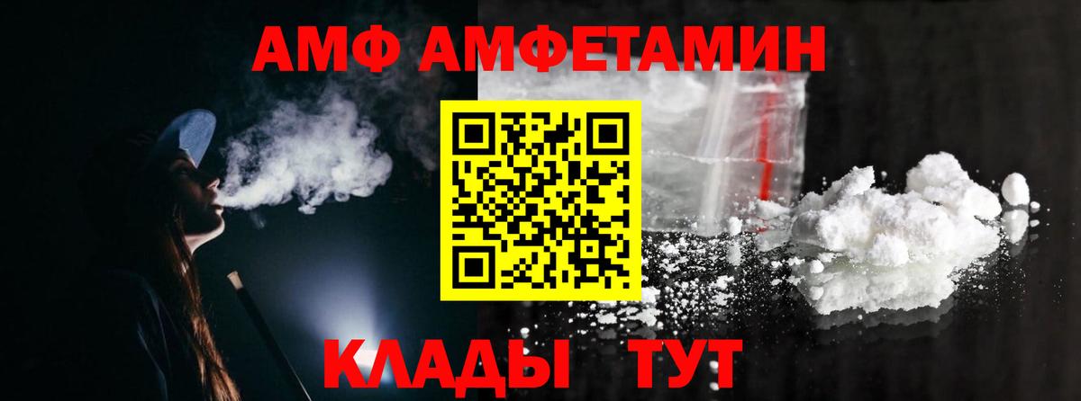 Метамфетамин витя  Метамфетамин витя  Рыбинск  Вход с VPN 
