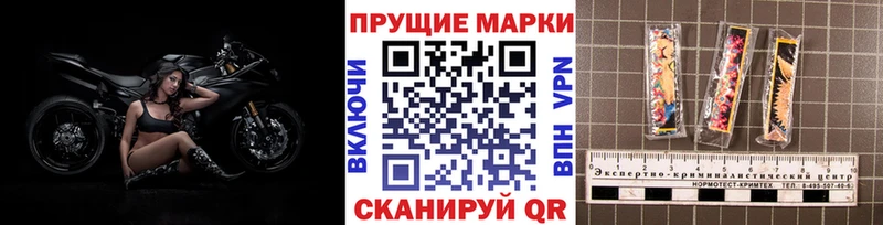 сайты даркнета клад Рыбинск Марки NBOMe 1,8мг