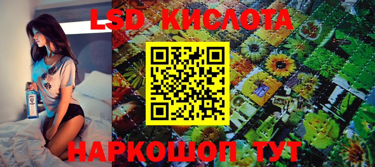 Наркотические марки 1,8мг Рыбинск
