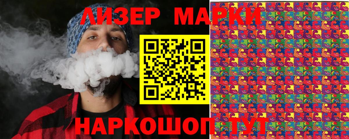 Рыбинск  купить закладку  Марки N-bome  Вход с VPN  Марки NBOMe 1,8мг 