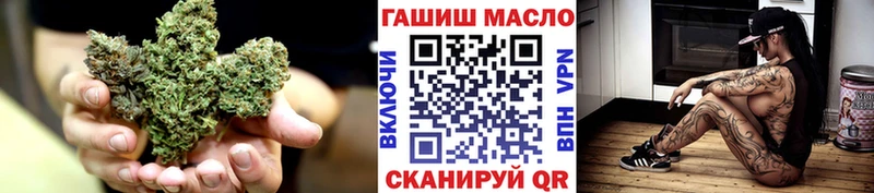 Дистиллят ТГК THC oil Рыбинск