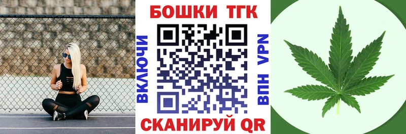 Бошки марихуана план дарнет шоп Рыбинск